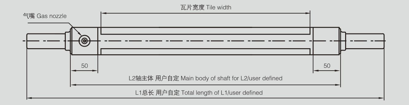 瓦片式氣漲軸 瓦片式氣漲軸